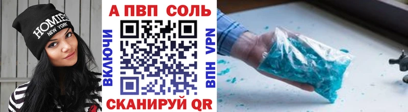 omg маркетплейс Раменское Alpha PVP Crystall