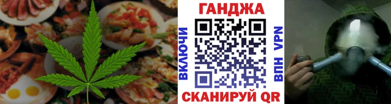 Печенье с ТГК марихуана  Раменское 