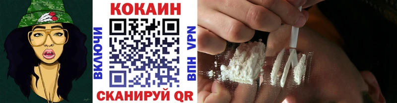 Cocaine 98%  darknet телеграм  Раменское  купить закладку 