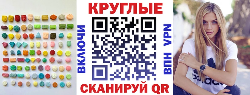 Экстази TESLA  Раменское 