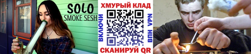 ГЕРОИН гречка блэк спрут как зайти Раменское цена наркотик