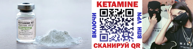 купить Раменское Кетамин ketamine