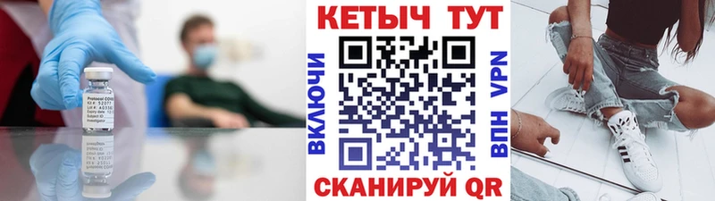КЕТАМИН ketamine Раменское