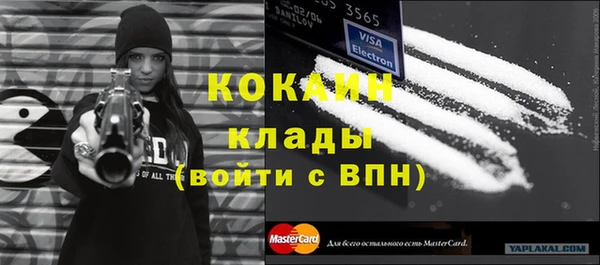 COCAINE Алексин
