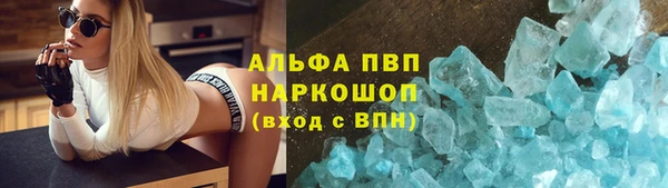 spice Армянск