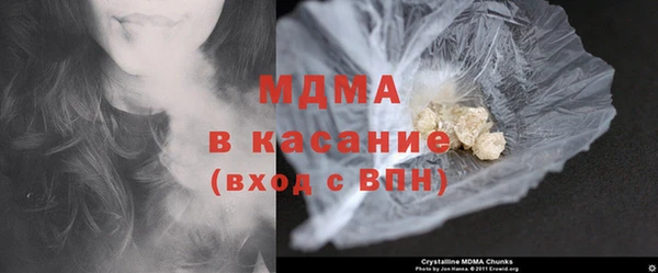 COCAINE Алексин