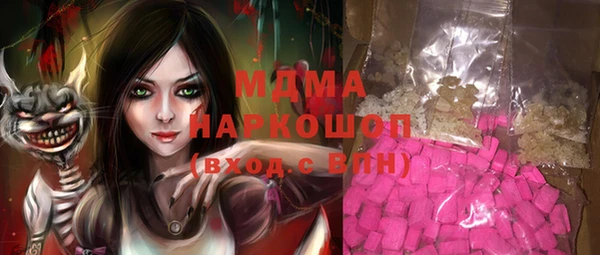 мдма Алзамай