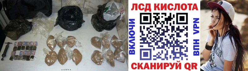 Лсд 25 экстази кислота  Раменское 