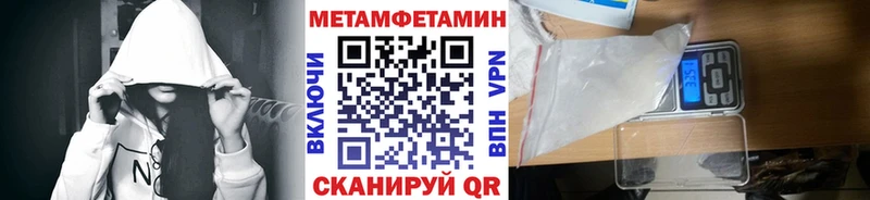 где купить наркоту  Раменское  Метамфетамин пудра 