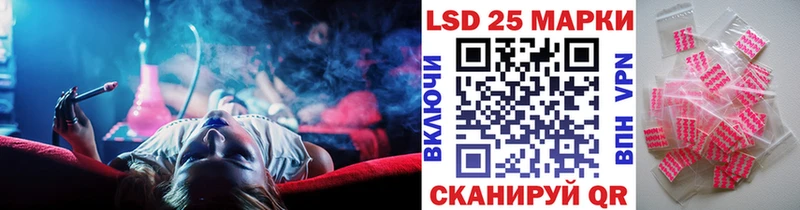 Марки NBOMe 1500мкг  Раменское 