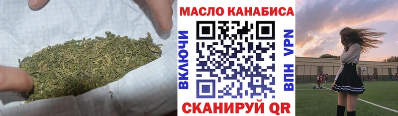 цена наркотик  Раменское  сайты даркнета телеграм  Дистиллят ТГК концентрат 