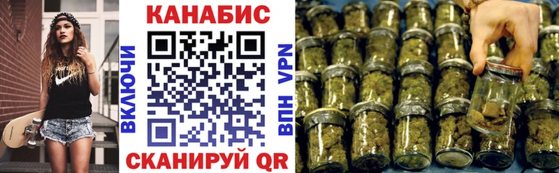 Канабис план  Раменское 